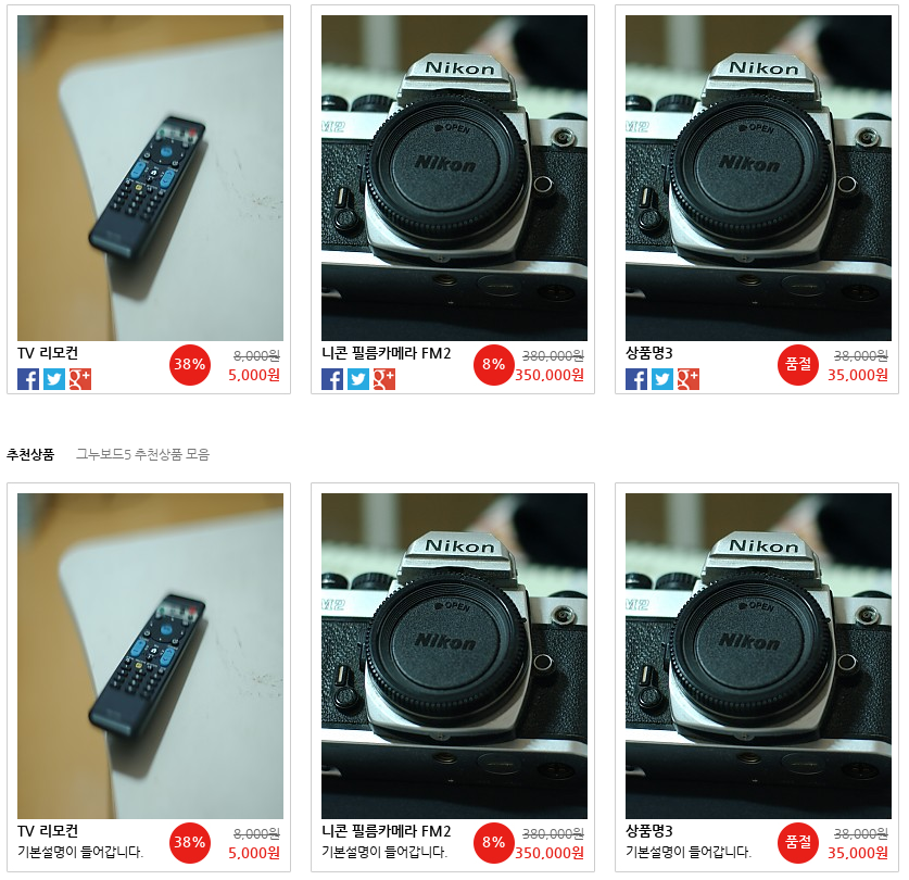 스크린샷, 2014-02-28 15:14:44.png