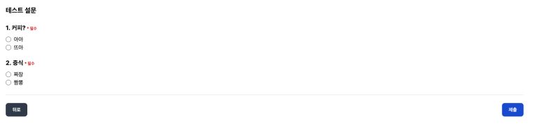 스크린샷 2025-01-22 오후 2.57.14.png