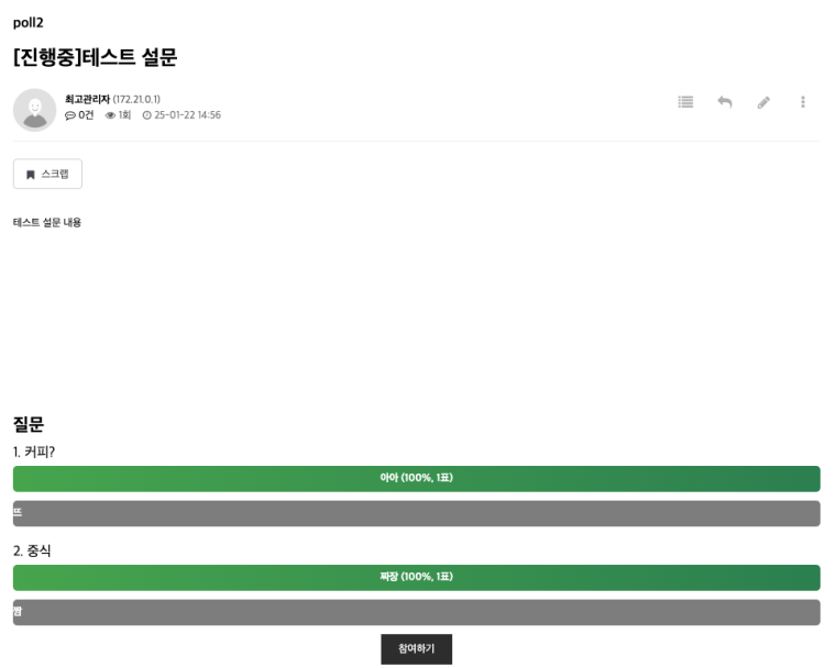 스크린샷 2025-01-22 오후 2.57.29.png