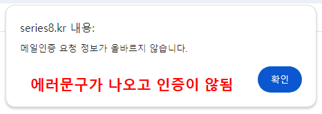회원인증메일.png