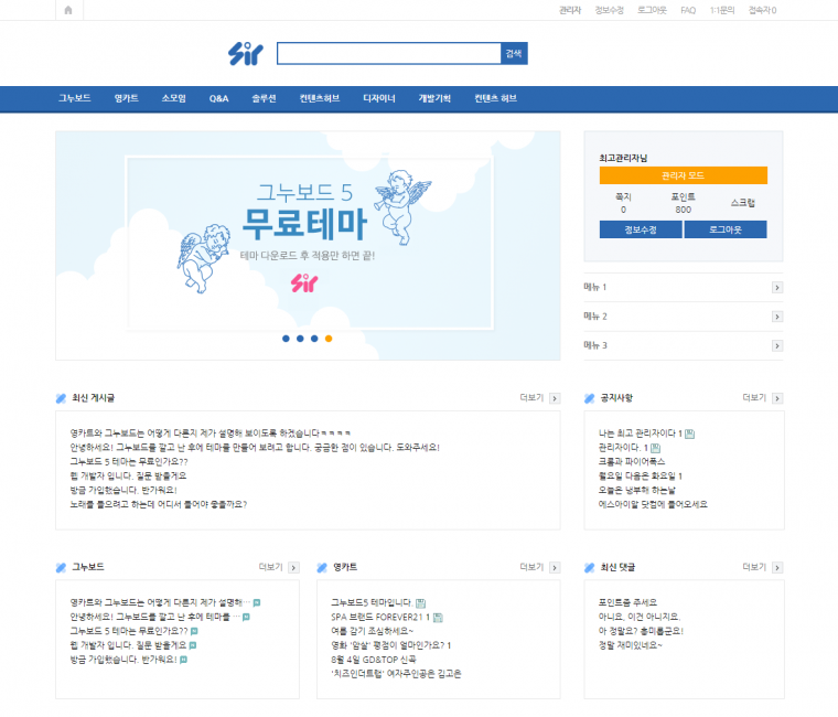 test 구입하지 마세요2