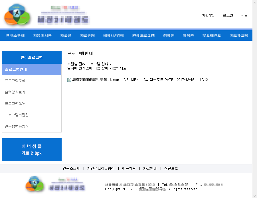 [해피정] 게시판을 one page html 페이지처럼 V7