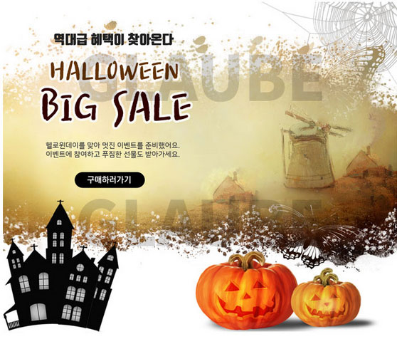 Happy_Halloween_2019_01