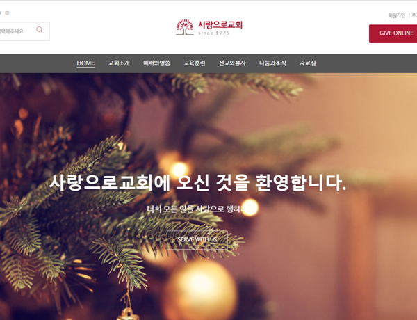 채러티08 반응형 교회 테마