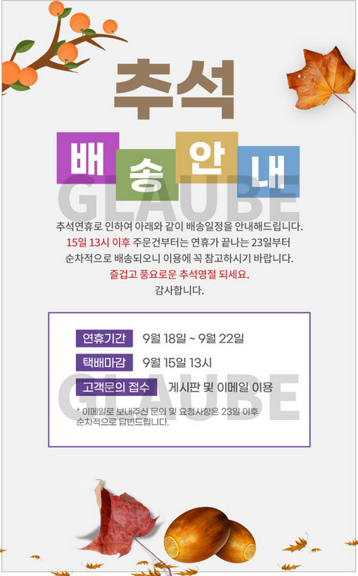 Thanksgiving_2021_02