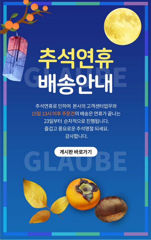 Thanksgiving_2021_03