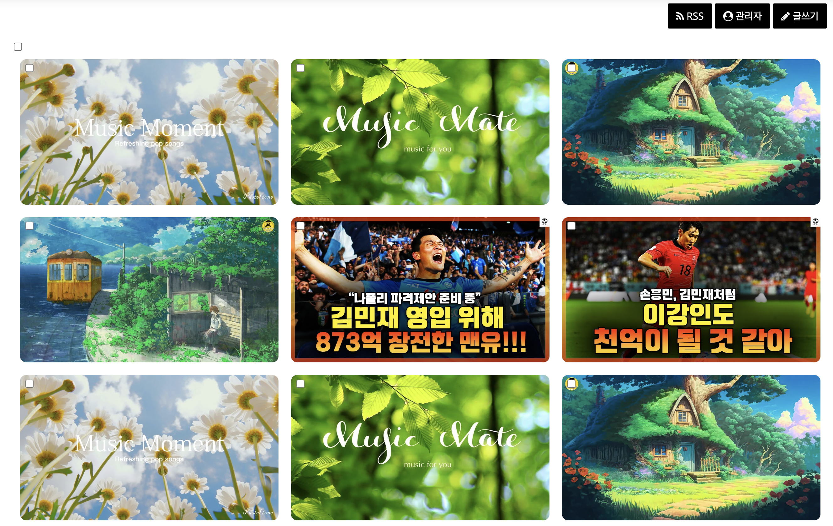 유튜브 모달팝업 갤러리 게시판