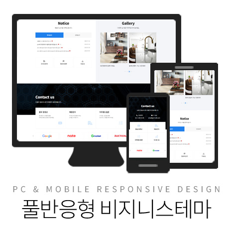 [다온테마] 풀반응형 기업테마 ver2_#17 3차메뉴지원