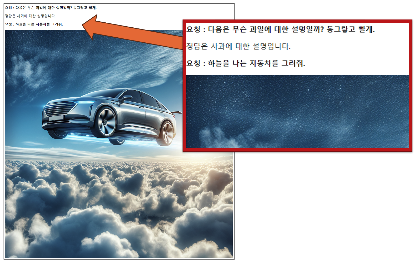 OpenAI API 통신 클래스