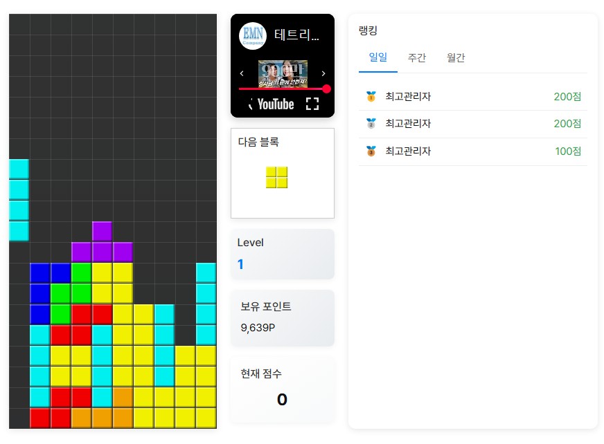 테트리스 게임 + 타로 게임 (그누보드와 나리야 + 아미나용)