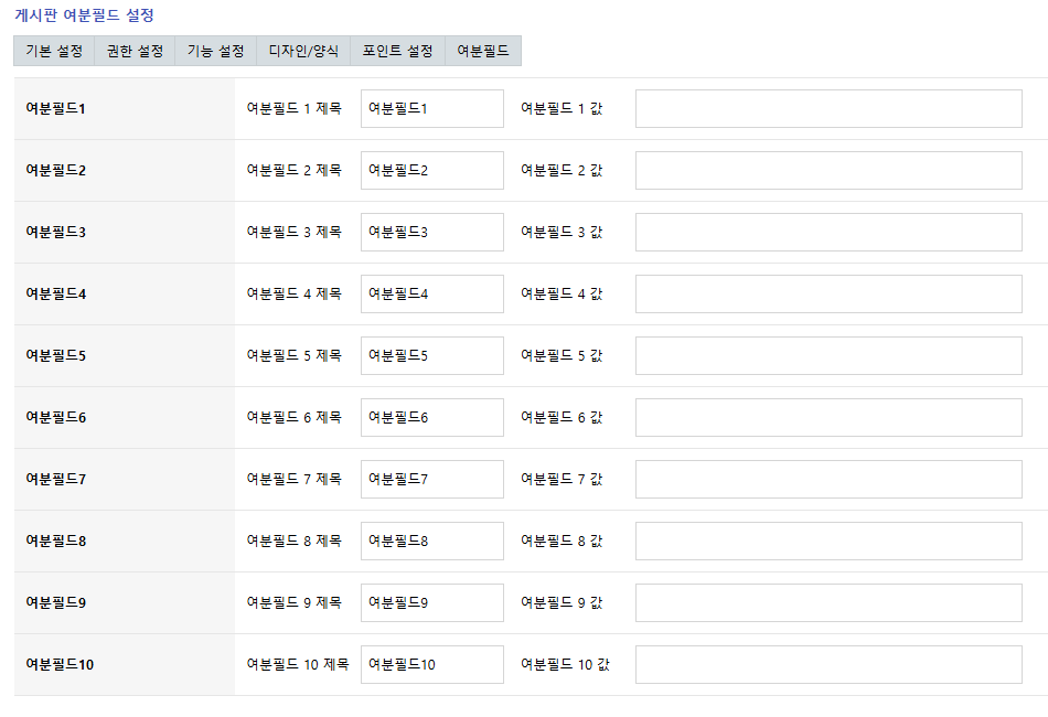 게시판 엑셀업로드 및 엑셀다운로드