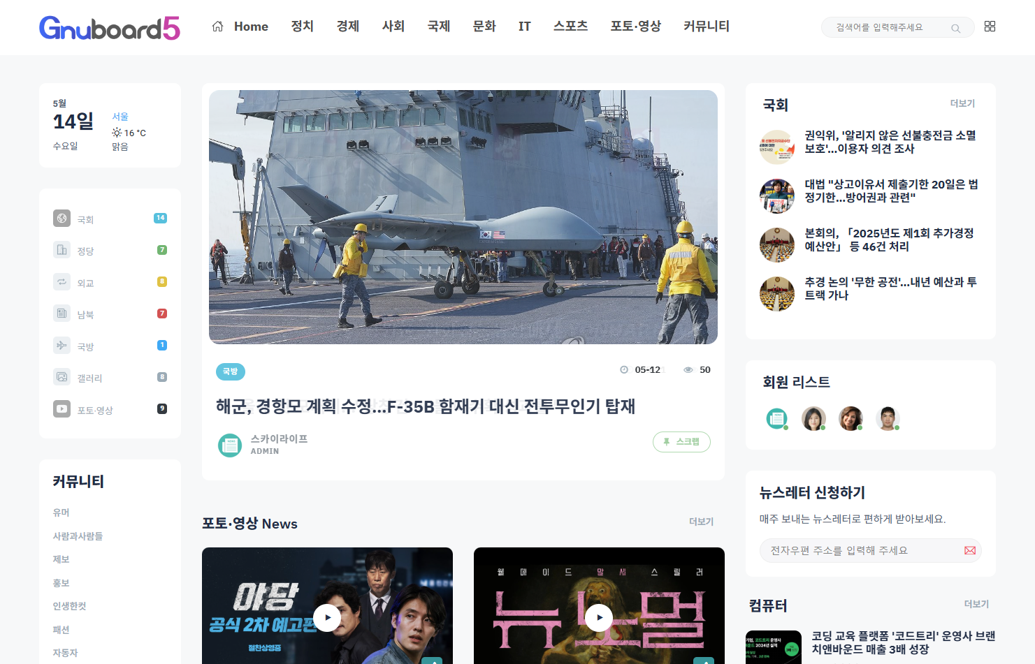 채러티커뮤니티