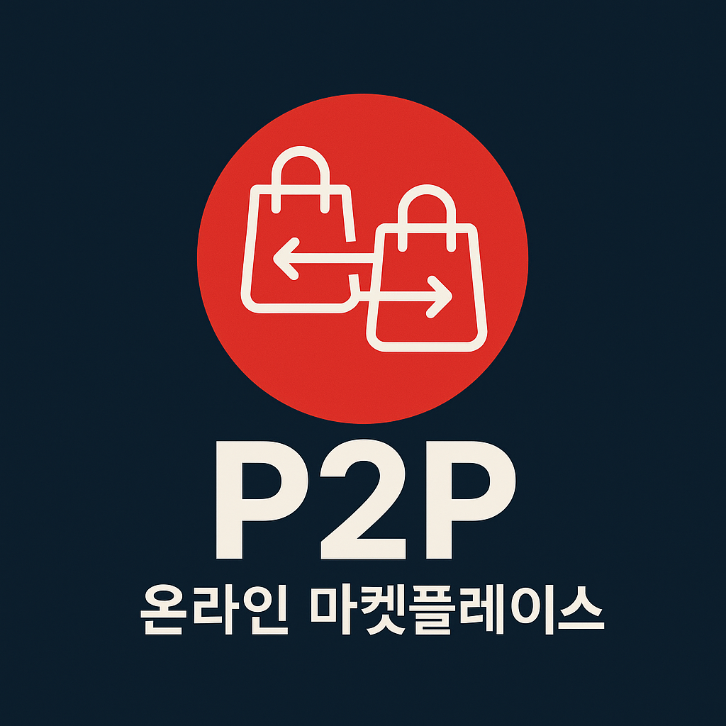 입점몰 플러그인