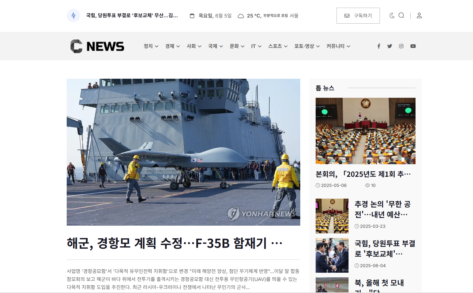 채러티뉴스4 커뮤니티