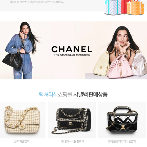 상품페이지 PSD제공