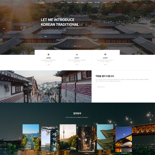 [테마26] 기업테마, 2단메뉴, 풀반응형