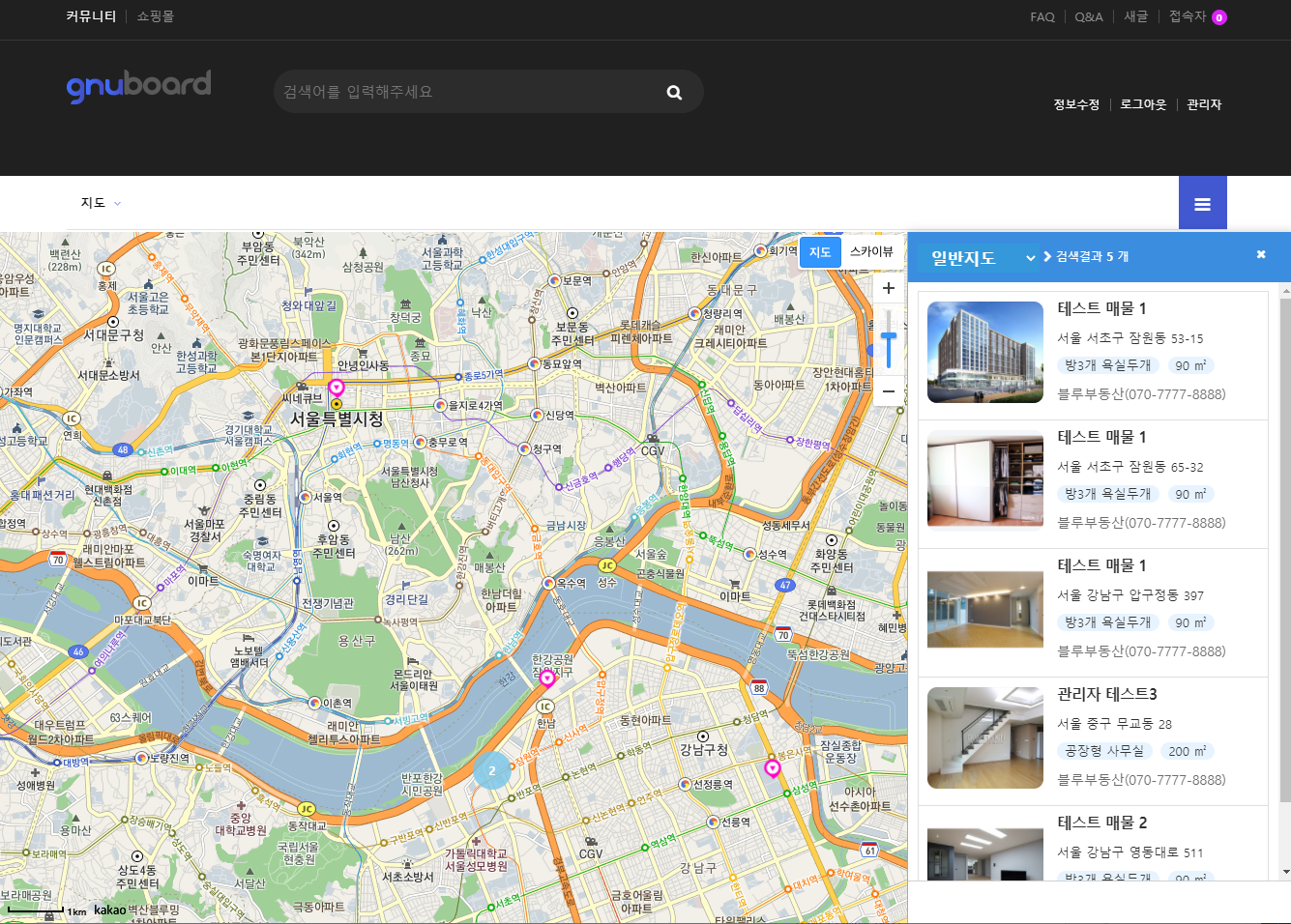 다음지도 플러그인(5.4) 다음맵, 다방, 직방, 부동산스킨