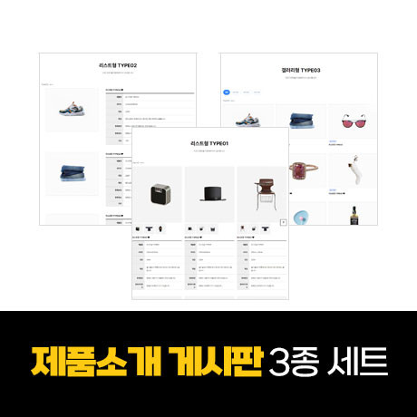 [테마99] 식당, 음식점, 프랜차이즈, 3단메뉴순서변경, 풀반응형