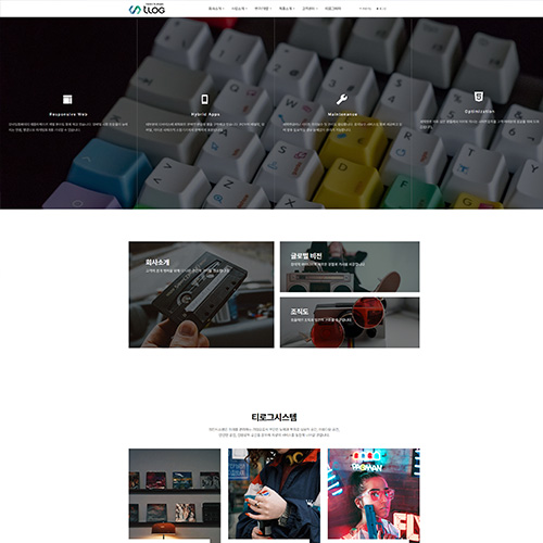 [테마101] 기업테마, 3단메뉴순서변경, 풀반응형