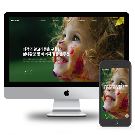 반응형 위즈테마LM01