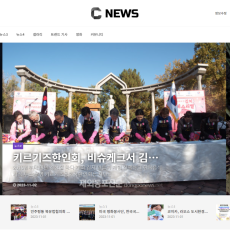 반응형 뉴스 신문 커뮤니티 테마