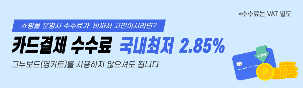 모바일 배너 광고이미지